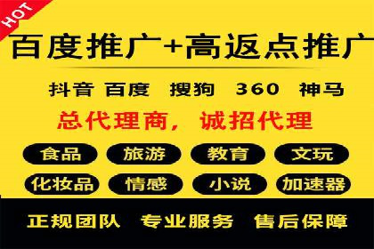 案例分析：SEM推广助力企业实现业绩倍增